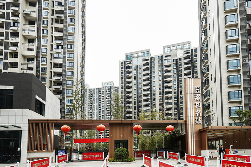 淮安(ān)璟和名(míng)城